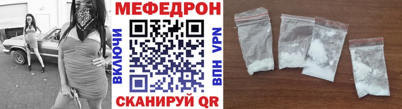 Виды наркоты Благовещенск СОЛЬ Мефедрон Гашиш МАРИХУАНА Кетамин гидра tor АМФ МЕТАДОН COCAIN