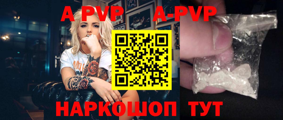  КОКАИН Благовещенск