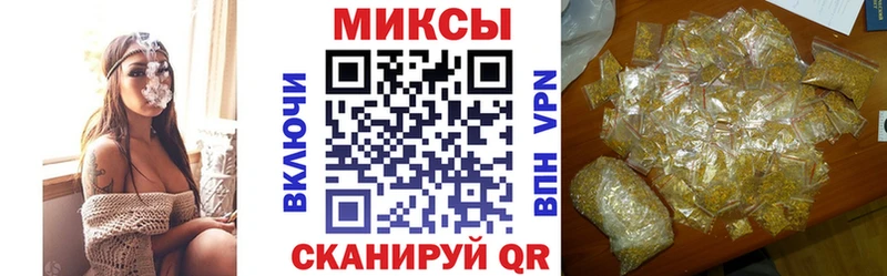 Бутират вода  даркнет Telegram  Благовещенск 