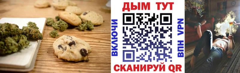 Canna-Cookies марихуана  Благовещенск 