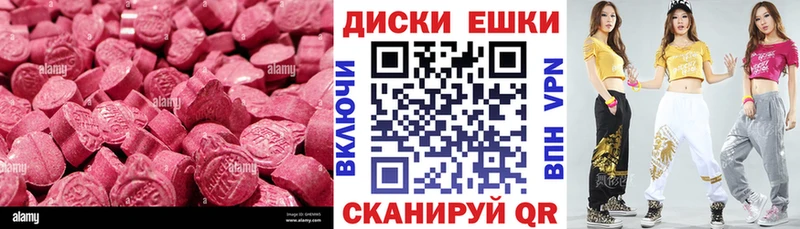 Ecstasy DUBAI  KRAKEN рабочий сайт  Благовещенск 