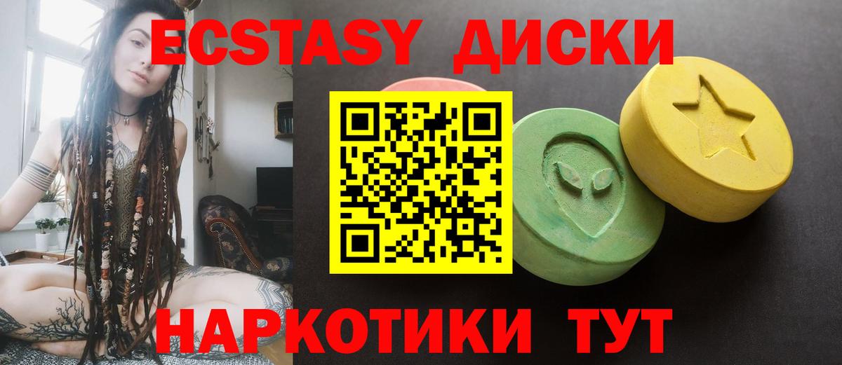 мориарти официальный сайт  Экстази TESLA  ЭКСТАЗИ  ЭКСТАЗИ диски  Вход с VPN  Благовещенск 