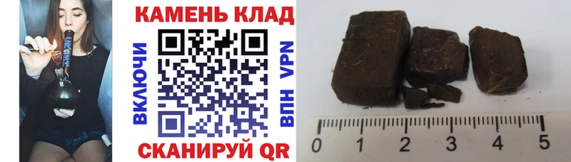 ГАШИШ Ice-O-Lator  магазин продажи наркотиков  Благовещенск 