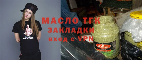 винт Красноперекопск
