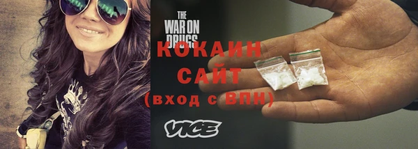 винт Красноперекопск