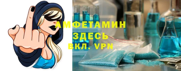 винт Красноперекопск