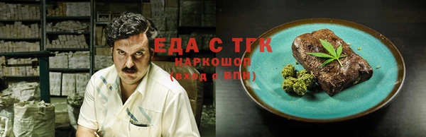амф Краснослободск