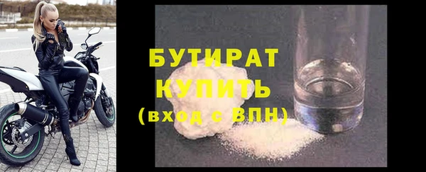 винт Красноперекопск