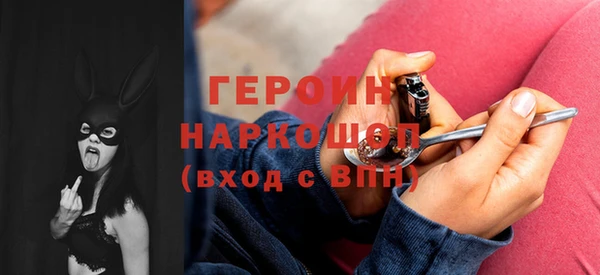винт Красноперекопск