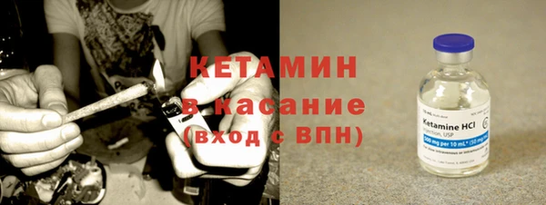 амф Краснослободск