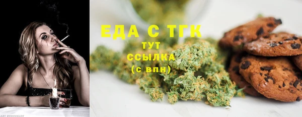 амф Краснослободск
