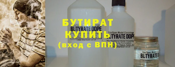 амф Краснослободск