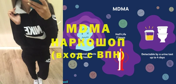 амф Краснослободск
