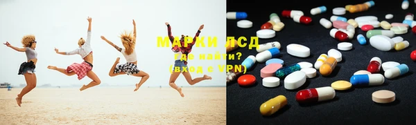 винт Красноперекопск