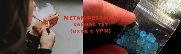 винт Красноперекопск