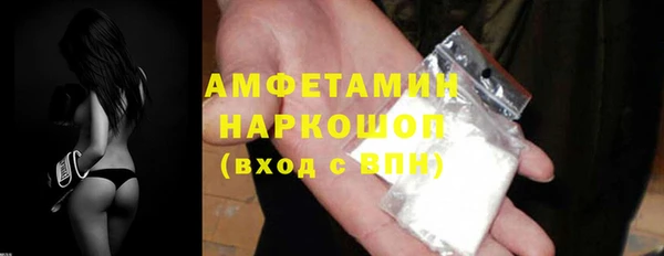 MDMA Богородск