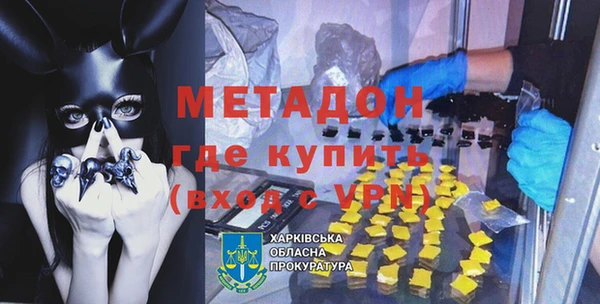 винт Красноперекопск