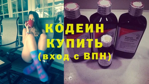 винт Красноперекопск