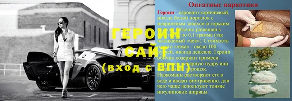 винт Красноперекопск