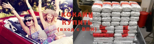 винт Красноперекопск
