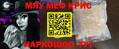 соль курить ск Гай