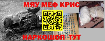 spice Гатчина