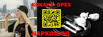 соль курить ск Гай