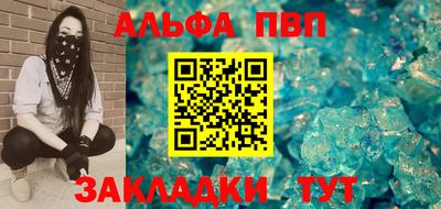 соль курить ск Гай