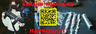 соль курить ск Гай