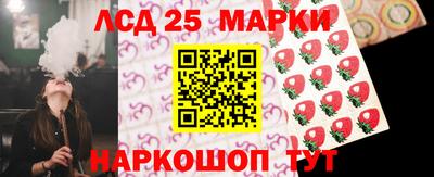 соль курить ск Гай