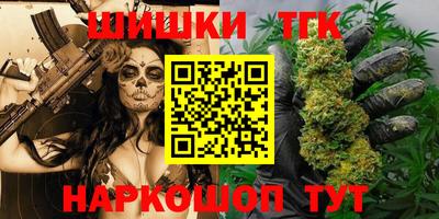 соль курить ск Гай
