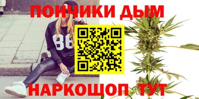 соль курить ск Гай