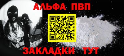 spice Гатчина