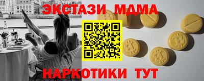 соль курить ск Гай