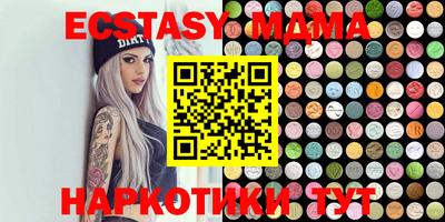 spice Гатчина