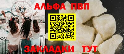 spice Гатчина