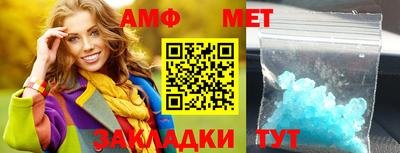 соль курить ск Гай