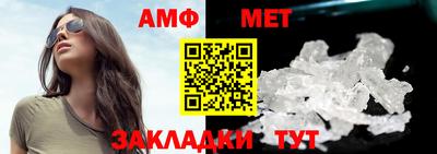 соль курить ск Гай