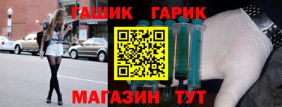 соль курить ск Гай