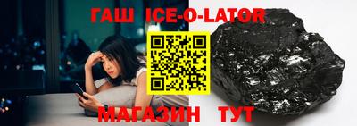 соль курить ск Гай