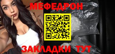 соль курить ск Гай