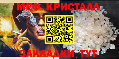 соль курить ск Гай