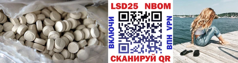 ЛСД экстази ecstasy Благовещенск