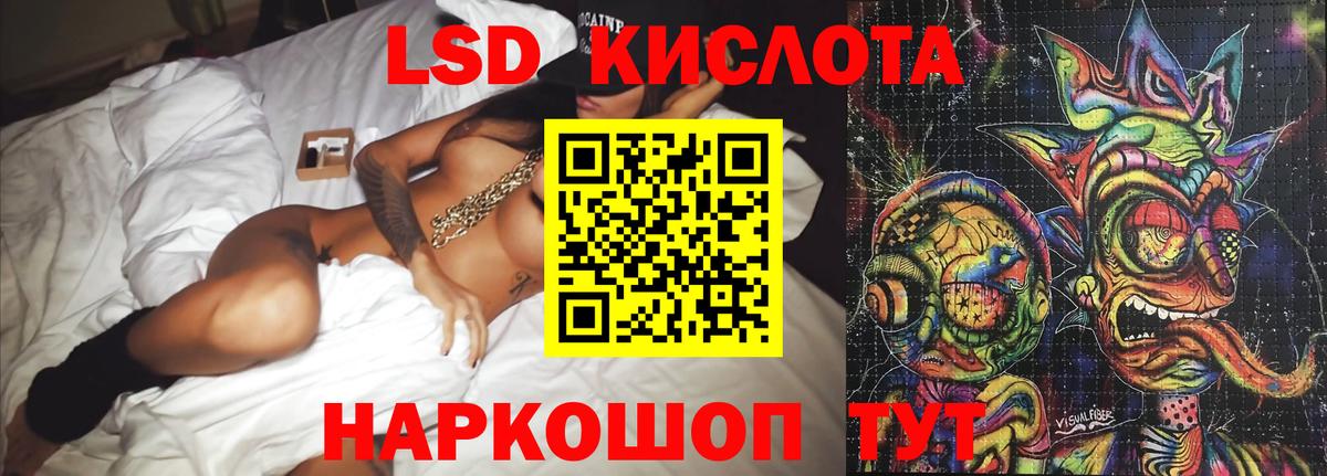 Лсд 25 экстази ecstasy  Вход с VPN  ЛСД экстази ecstasy  Благовещенск 