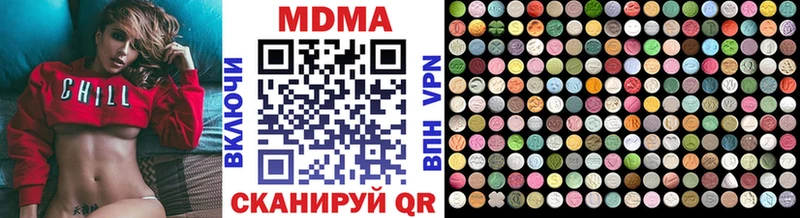 МЕГА маркетплейс  даркнет сайт  Благовещенск  MDMA кристаллы 