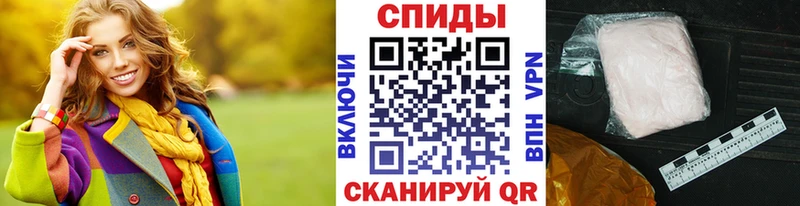 Метамфетамин винт  купить наркоту  Благовещенск 