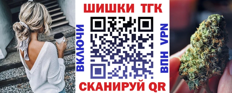 Шишки марихуана OG Kush  Благовещенск 