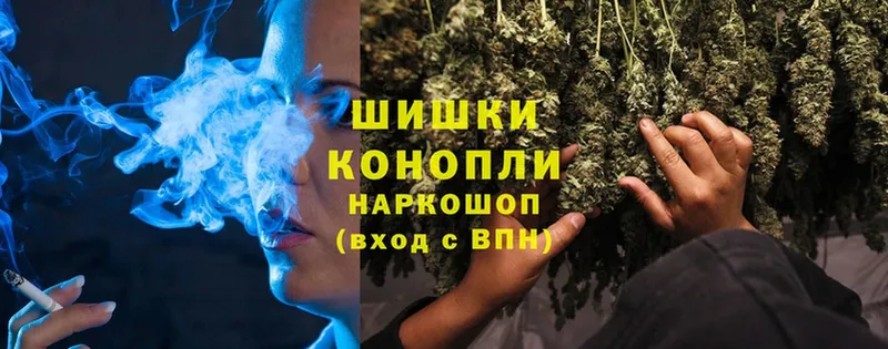 Бошки марихуана White Widow  Благовещенск 